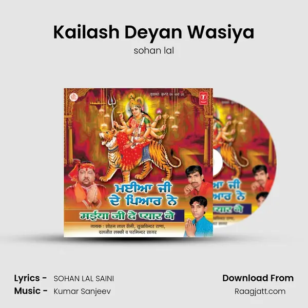 Kailash Deyan Wasiya mp3 song