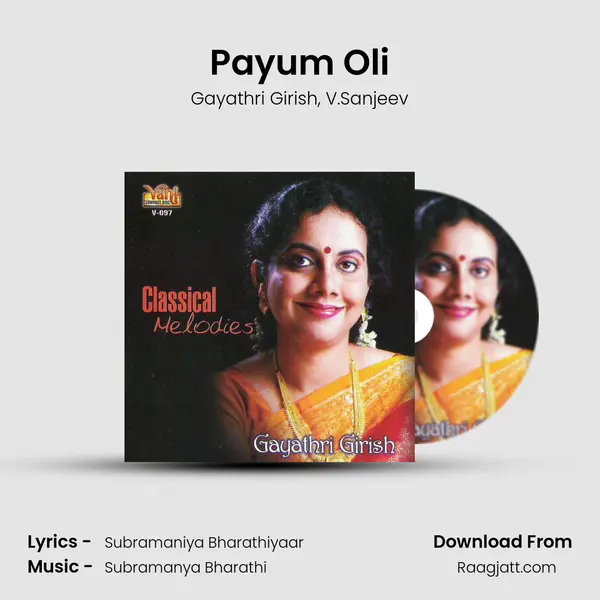 Payum Oli - Gayathri Girish album cover 