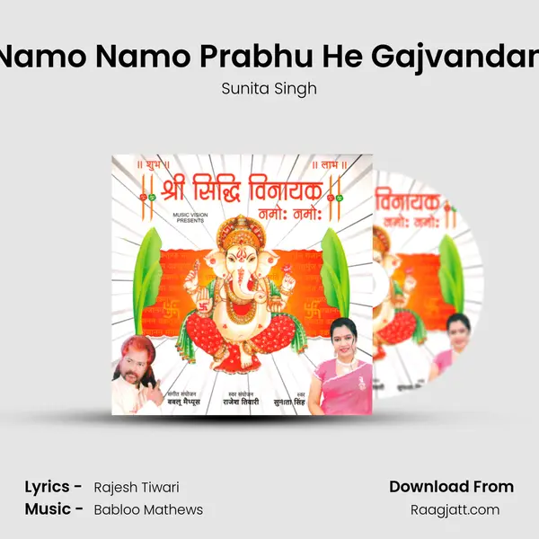 Namo Namo Prabhu He Gajvandan - Sunita Singh album cover 