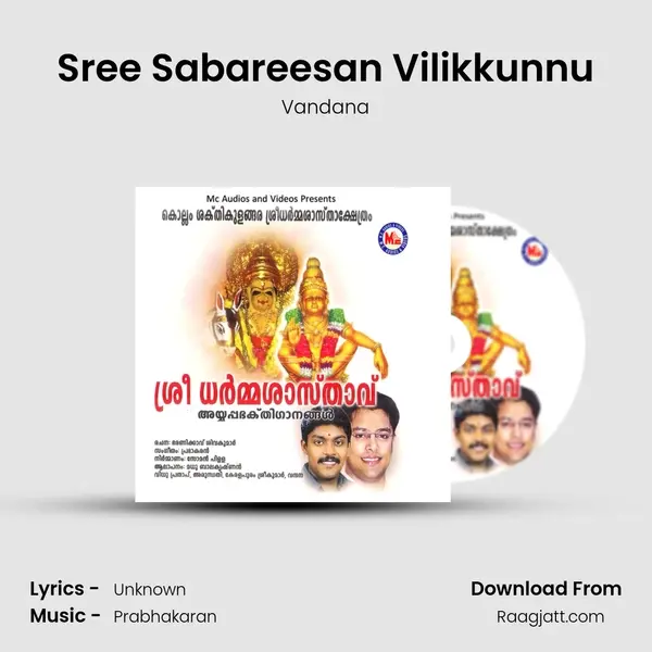 Sree Sabareesan Vilikkunnu mp3 song