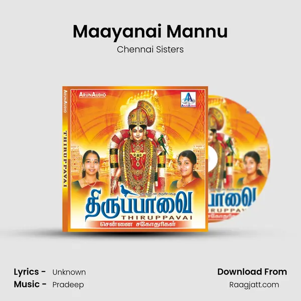 Maayanai Mannu - Chennai Sisters album cover 