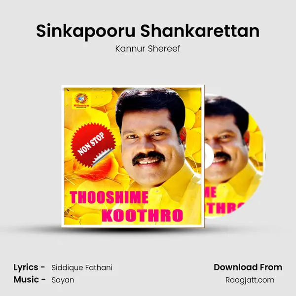 Sinkapooru Shankarettan - Kannur Shereef album cover 