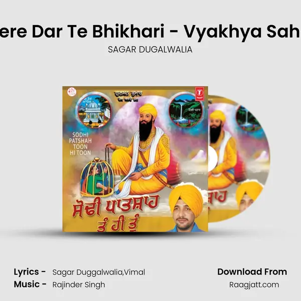 Tere Dar Te Bhikhari - Vyakhya Sahit mp3 song