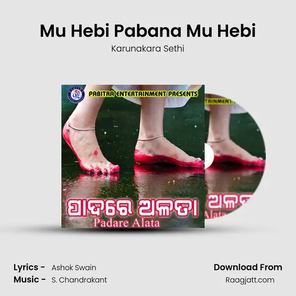 Mu Hebi Pabana Mu Hebi - Karunakara Sethi album cover 