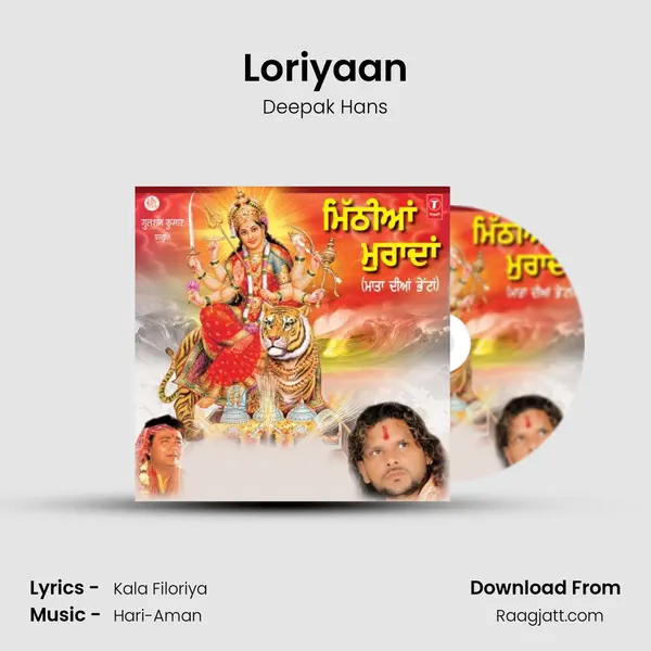 Loriyaan mp3 song