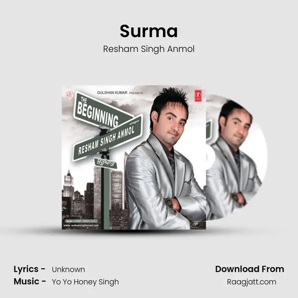 Surma mp3 song