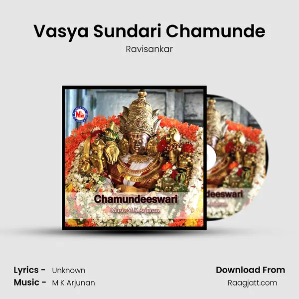 Vasya Sundari Chamunde mp3 song