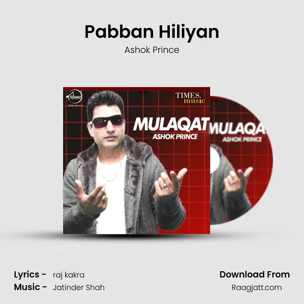 Pabban Hiliyan mp3 song