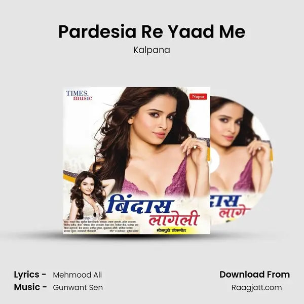 Pardesia Re Yaad Me mp3 song