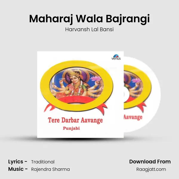 Maharaj Wala Bajrangi mp3 song