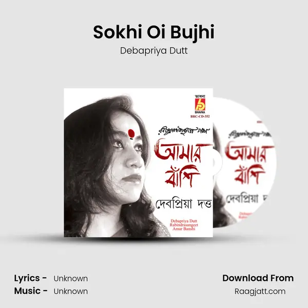 Sokhi Oi Bujhi mp3 song