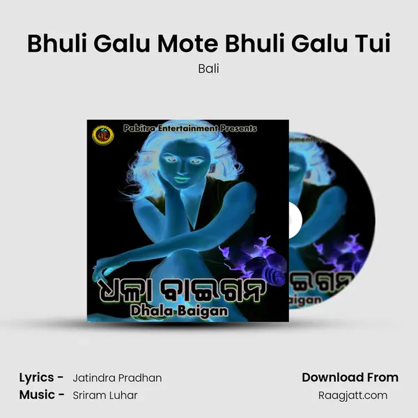 Bhuli Galu Mote Bhuli Galu Tui mp3 song