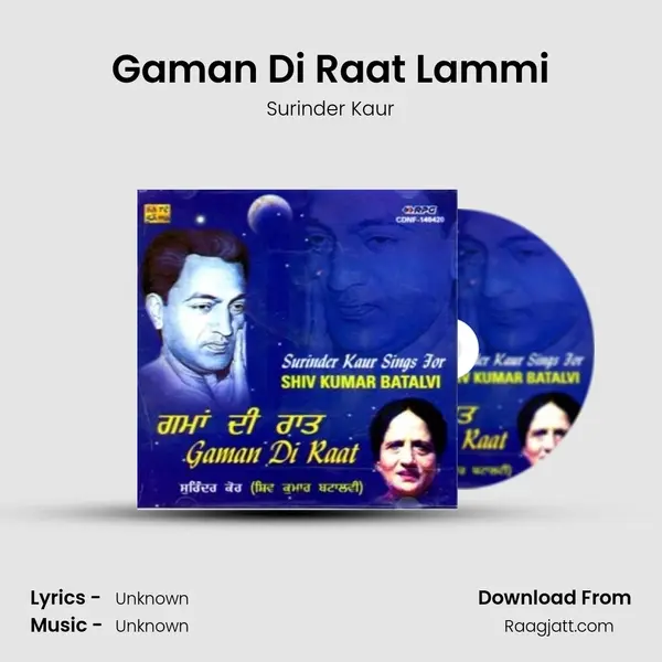 Gaman Di Raat Lammi - Surinder Kaur album cover 