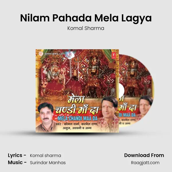 Nilam Pahada Mela Lagya mp3 song