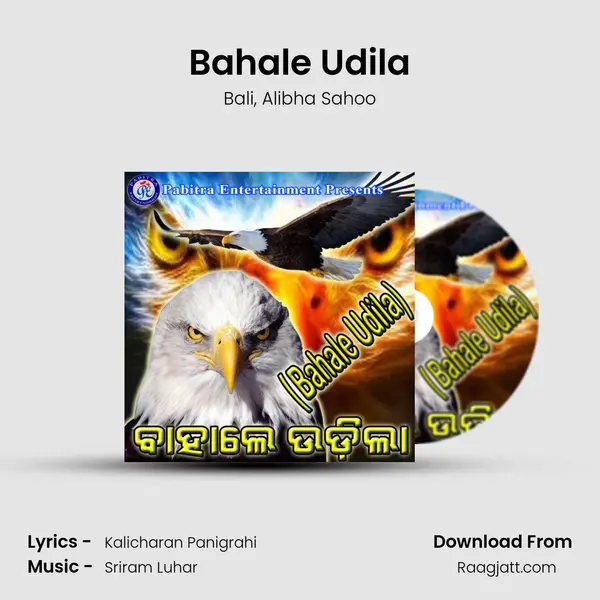 Bahale Udila - Bali album cover 