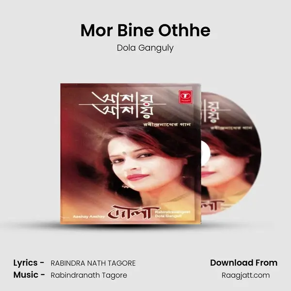 Mor Bine Othhe - Dola Ganguly album cover 