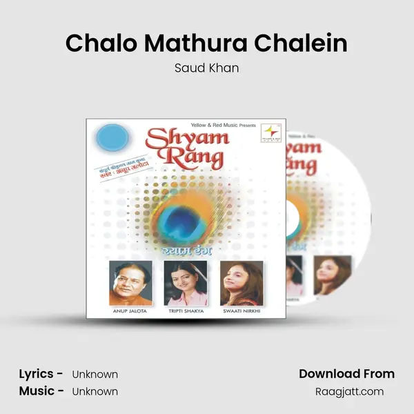 Chalo Mathura Chalein mp3 song