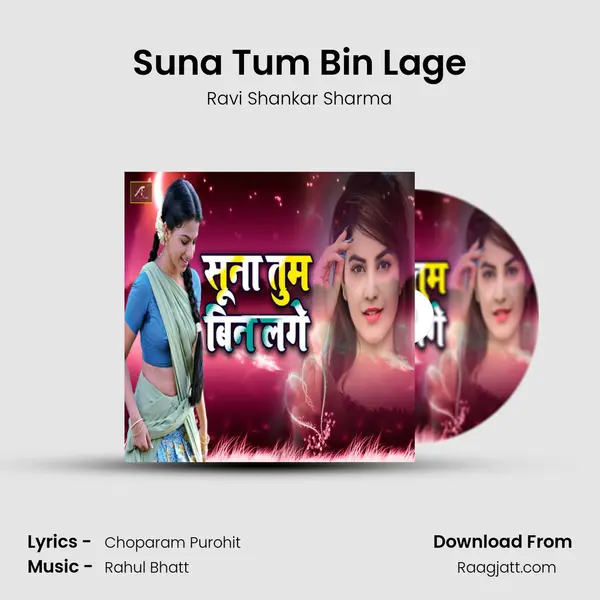 Suna Tum Bin Lage mp3 song