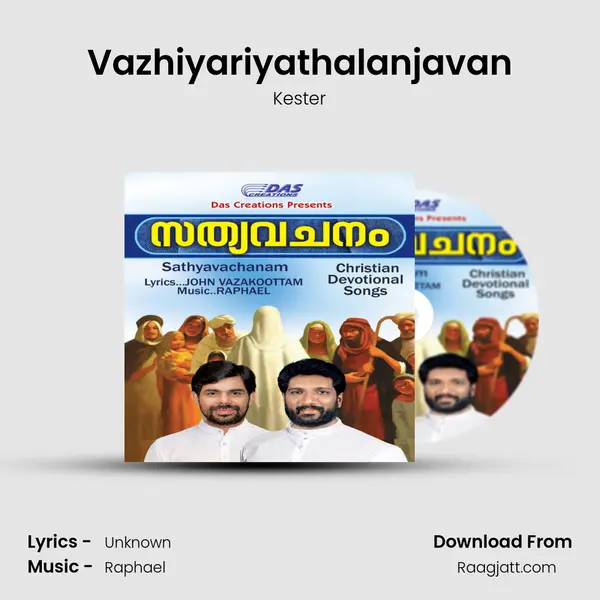 Vazhiyariyathalanjavan - Kester mp3 song