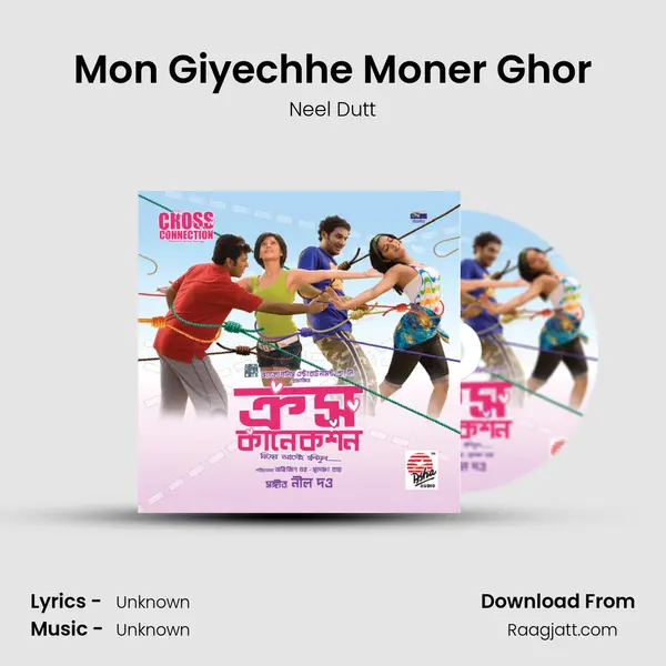 Mon Giyechhe Moner Ghor mp3 song