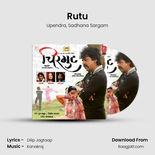 Rutu - Upendra album cover 