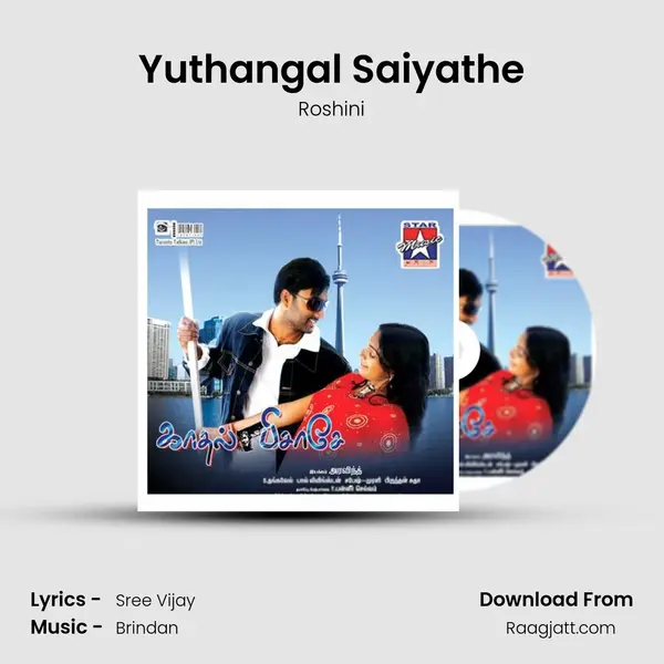 Yuthangal Saiyathe mp3 song