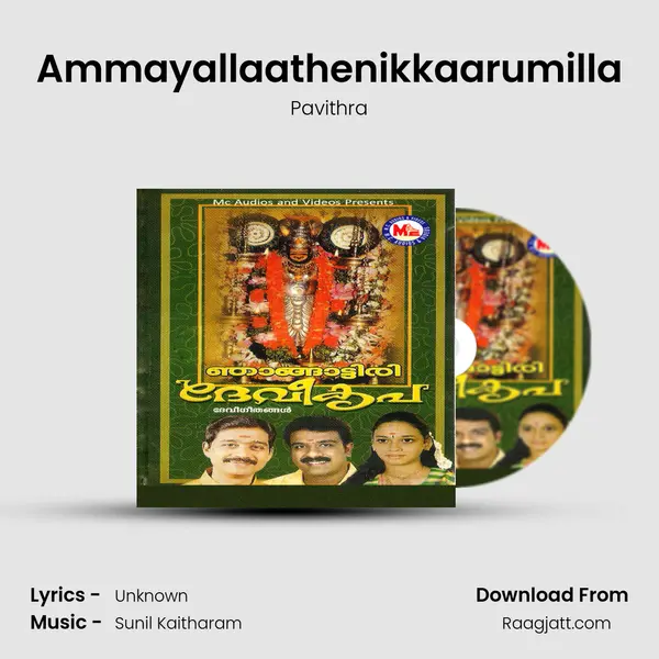 Ammayallaathenikkaarumilla - Pavithra album cover 