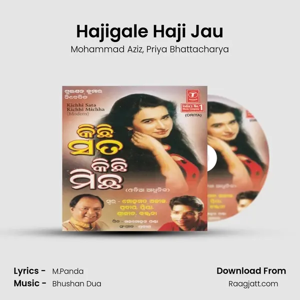 Hajigale Haji Jau mp3 song