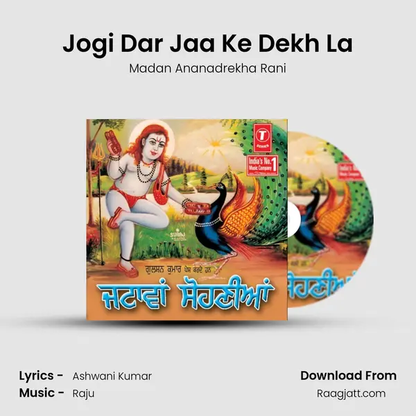 Jogi Dar Jaa Ke Dekh La - Madan Ananadrekha Rani album cover 