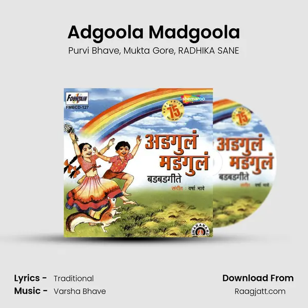 Adgoola Madgoola - Purvi Bhave album cover 