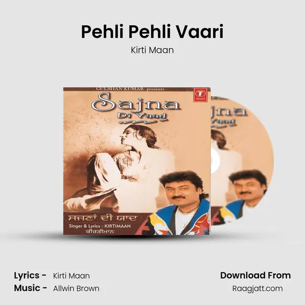 Pehli Pehli Vaari mp3 song