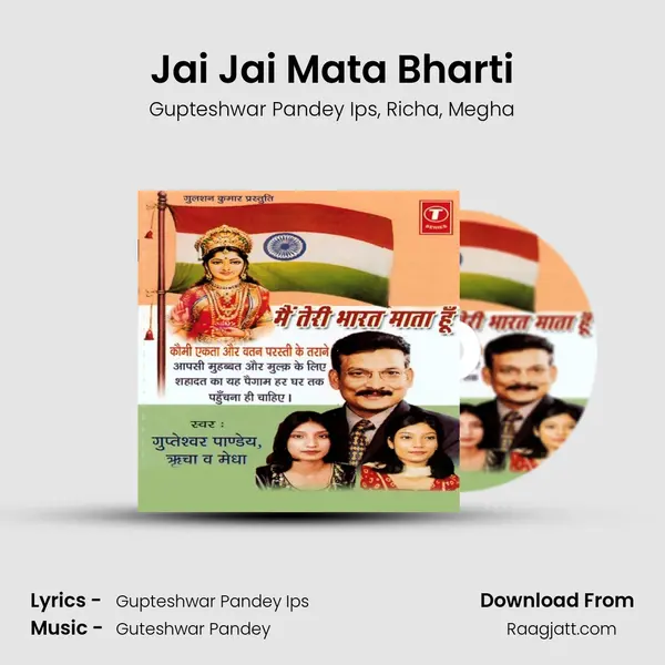 Jai Jai Mata Bharti mp3 song