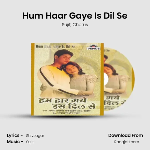 Hum Haar Gaye Is Dil Se - Sujit album cover 