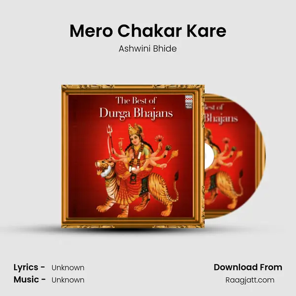 Mero Chakar Kare mp3 song