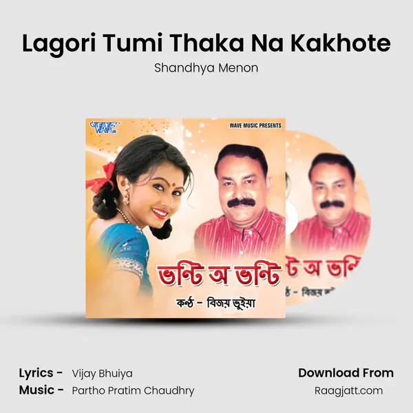 Lagori Tumi Thaka Na Kakhote mp3 song