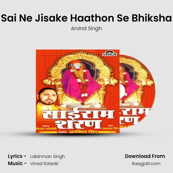 Sai Ne Jisake Haathon Se Bhiksha mp3 song