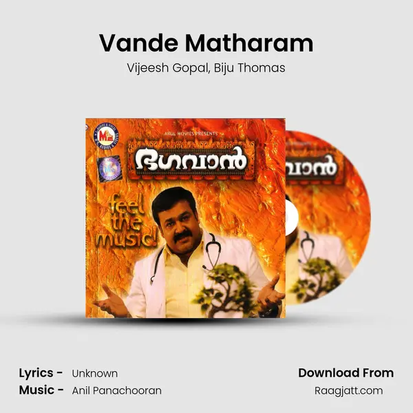 Vande Matharam mp3 song