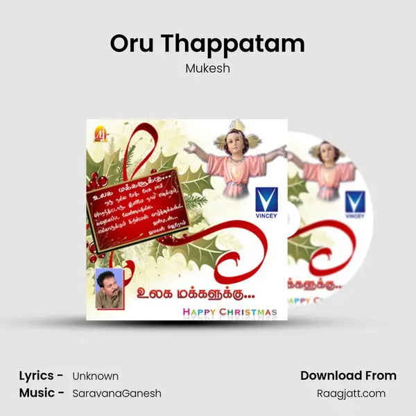 Oru Thappatam - Mukesh mp3 song