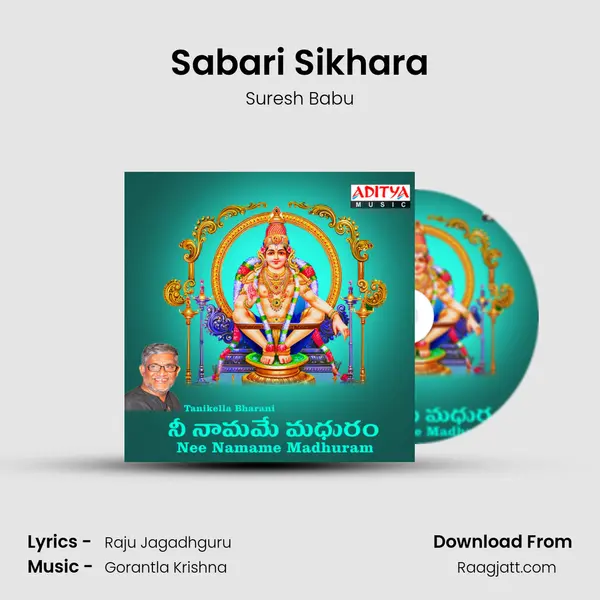 Sabari Sikhara mp3 song