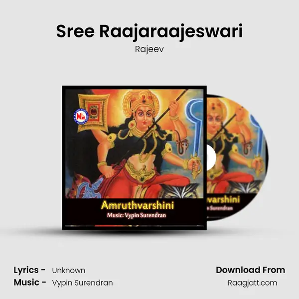 Sree Raajaraajeswari - Rajeev album cover 