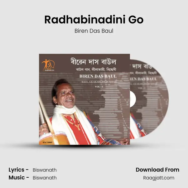 Radhabinadini Go mp3 song