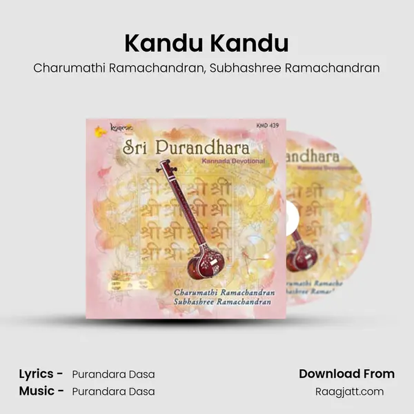 Kandu Kandu - Charumathi Ramachandran album cover 