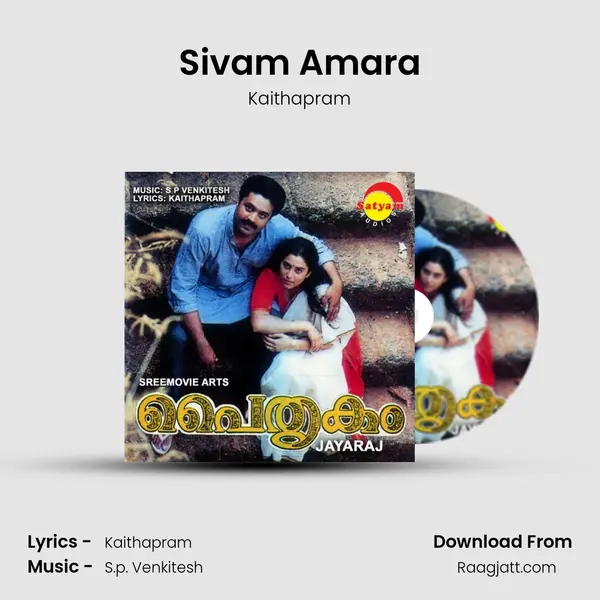 Sivam Amara mp3 song