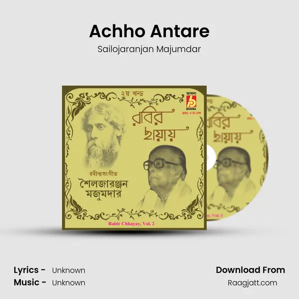 Achho Antare - Sailojaranjan Majumdar album cover 