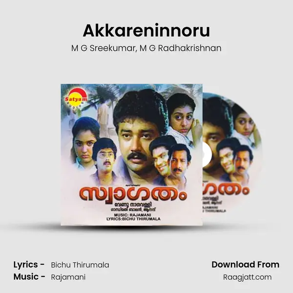 Akkareninnoru mp3 song