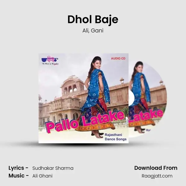 Dhol Baje mp3 song