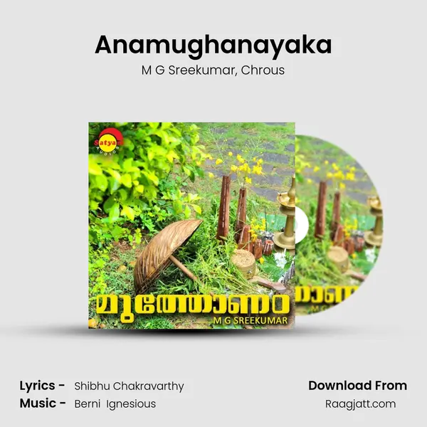 Anamughanayaka - M G Sreekumar album cover 