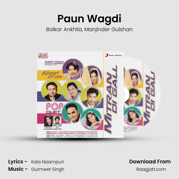 Paun Wagdi - Balkar Ankhila album cover 