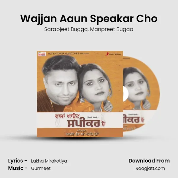 Wajjan Aaun Speakar Cho - Sarabjeet Bugga album cover 