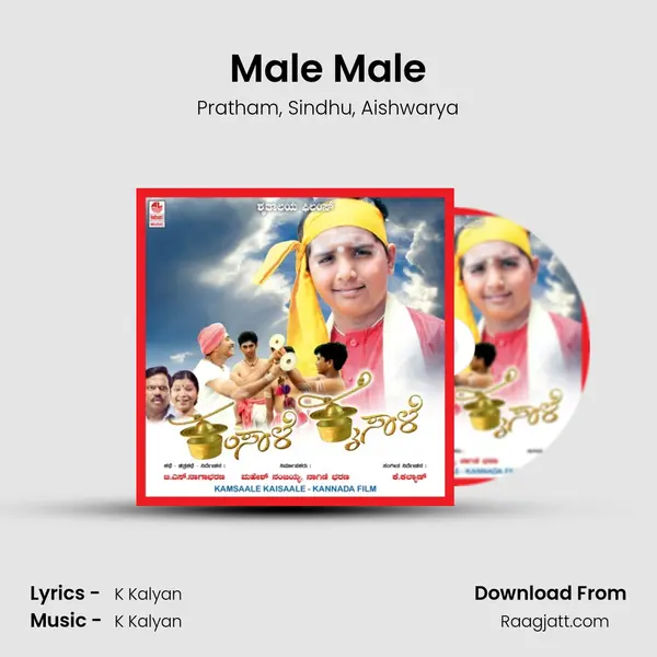 Male Male mp3 song